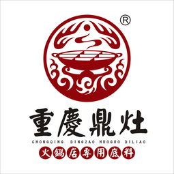 火鍋店用的火鍋底料有哪些 技術文章 重慶市廚味食品有限責任公司