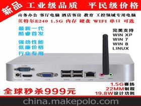 電腦主工廠供應(yīng)商價(jià)格探秘 從批發(fā)市場到計(jì)算機(jī)輔件的實(shí)用指南